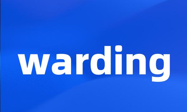 warding