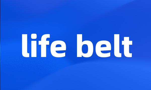 life belt