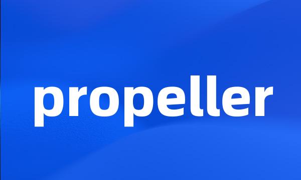 propeller