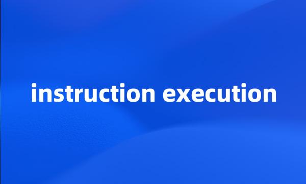 instruction execution