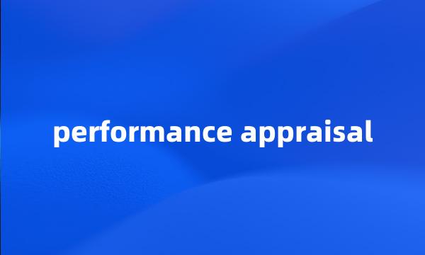 performance appraisal