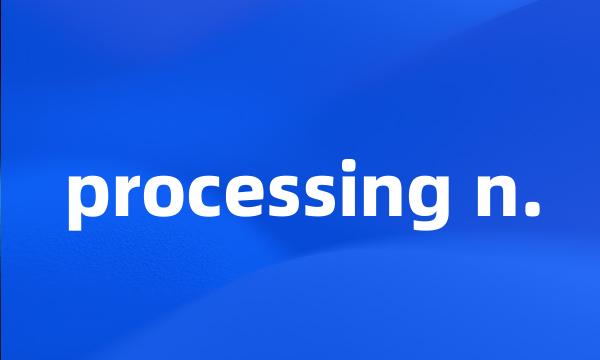 processing n.