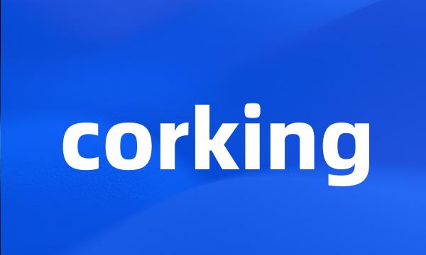 corking