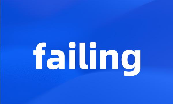 failing