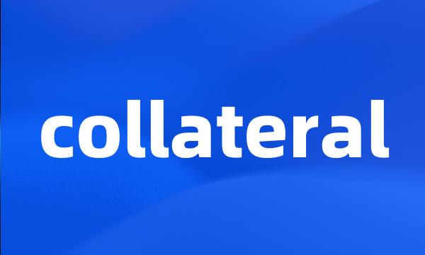 collateral