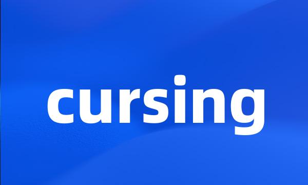 cursing