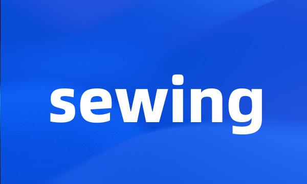 sewing