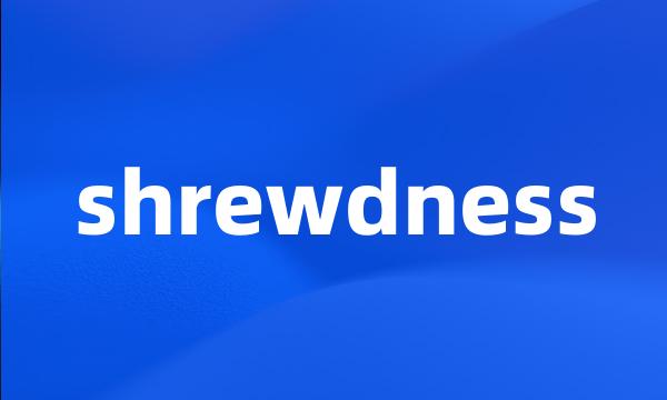 shrewdness