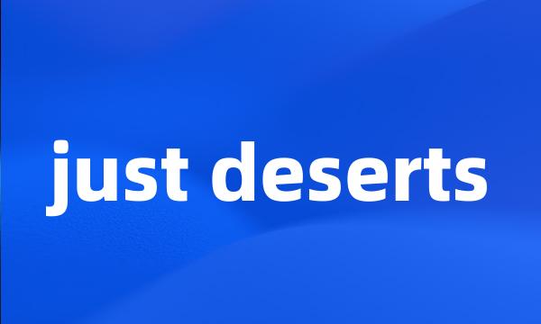 just deserts