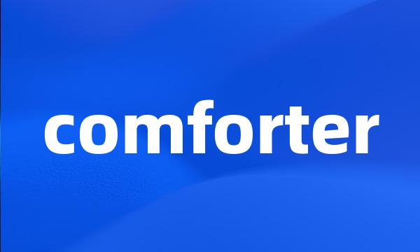 comforter