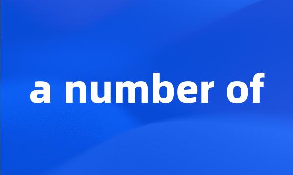 a number of