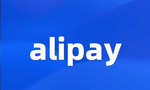 alipay