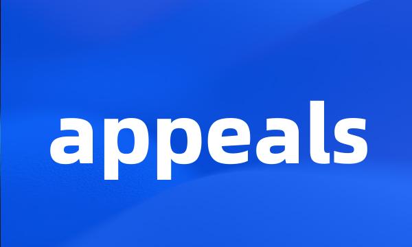 appeals