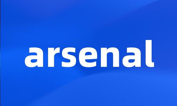 arsenal