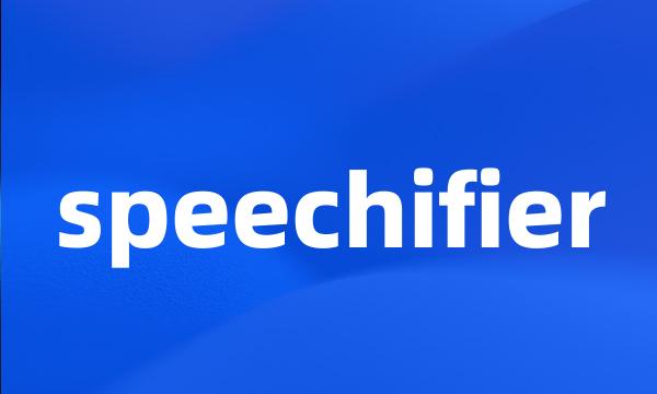 speechifier