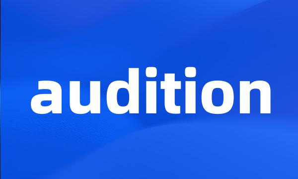 audition