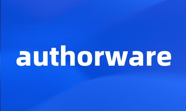 authorware