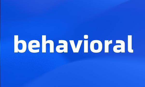 behavioral