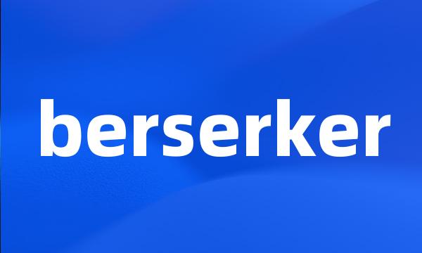 berserker