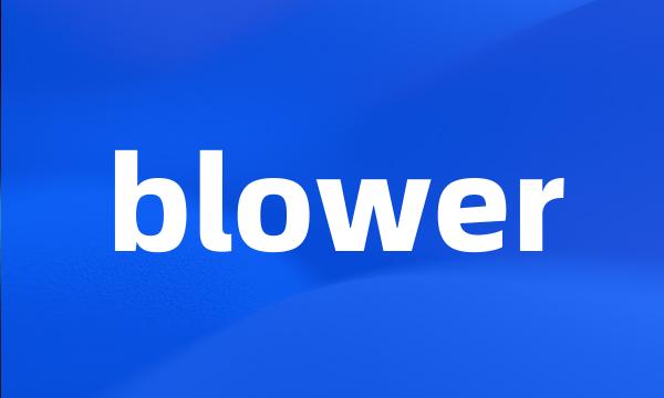 blower