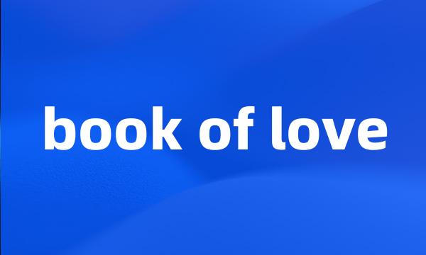 book of love