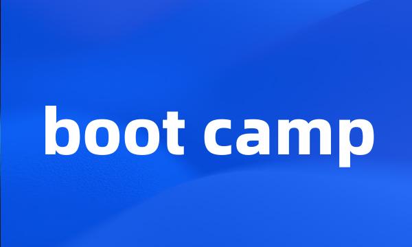 boot camp