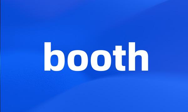 booth