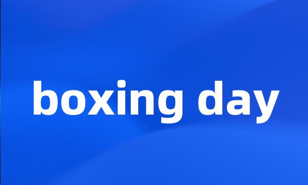 boxing day