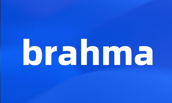 brahma