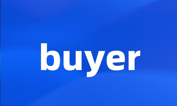 buyer