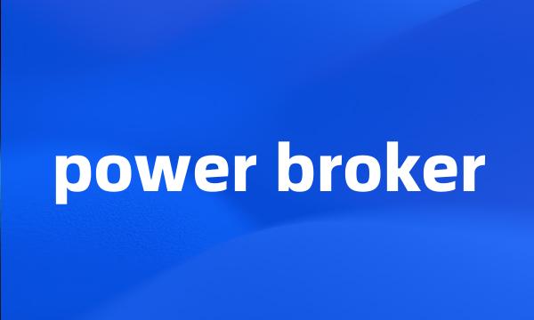 power broker