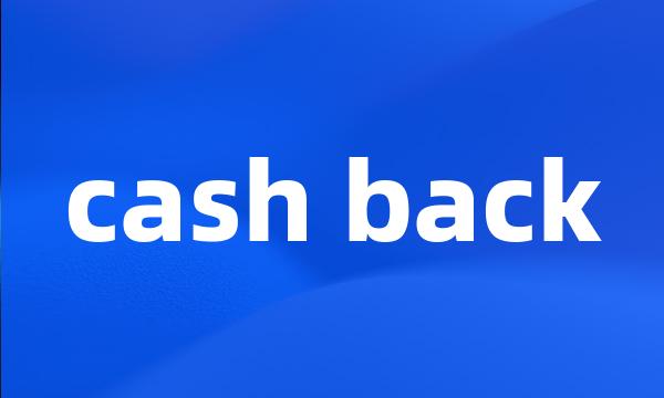 cash back