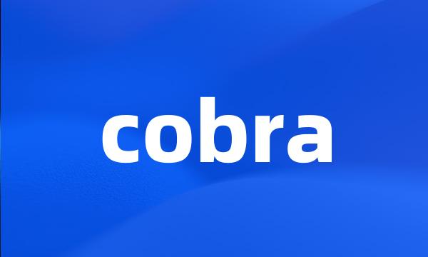 cobra