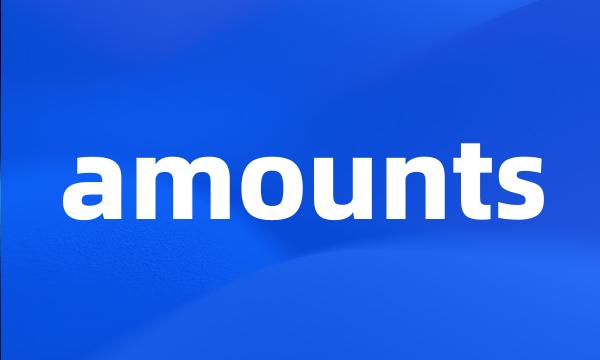 amounts