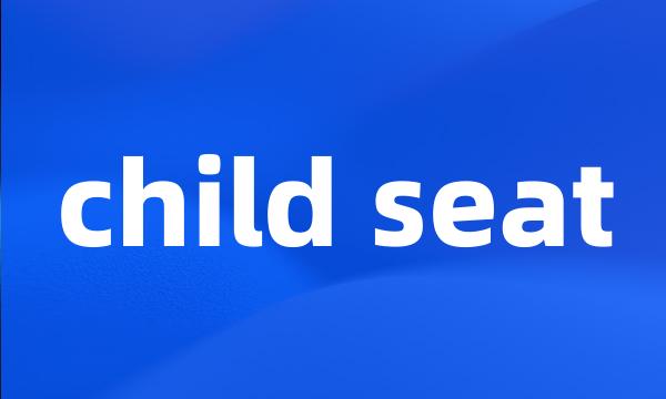 child seat