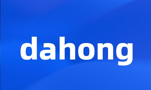 dahong