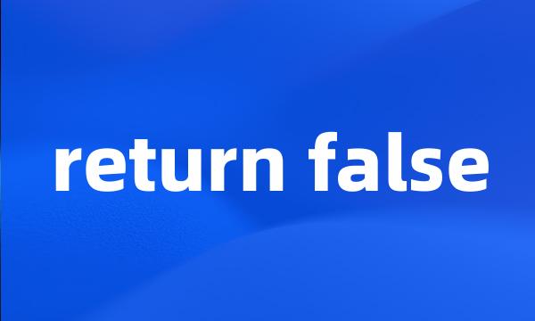 return false