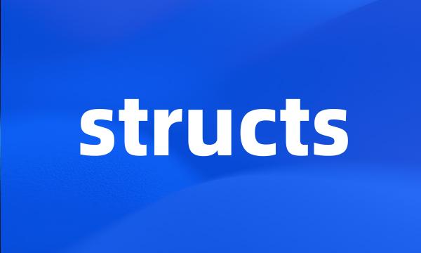 structs