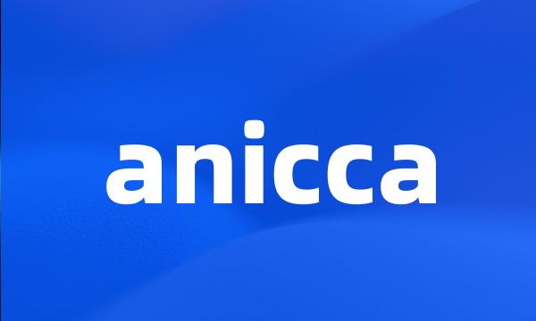 anicca