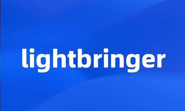 lightbringer