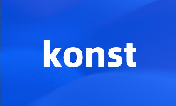 konst