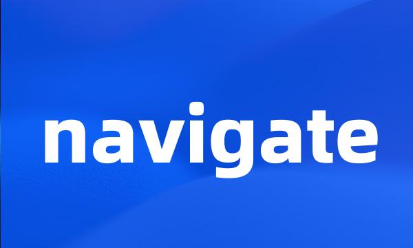 navigate