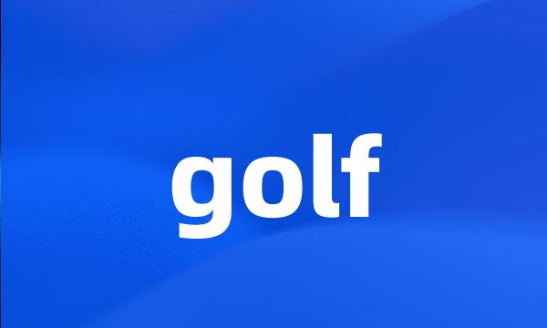 golf