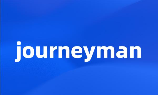 journeyman