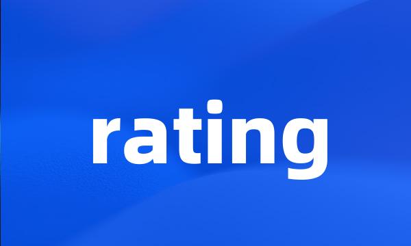 rating