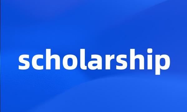 scholarship