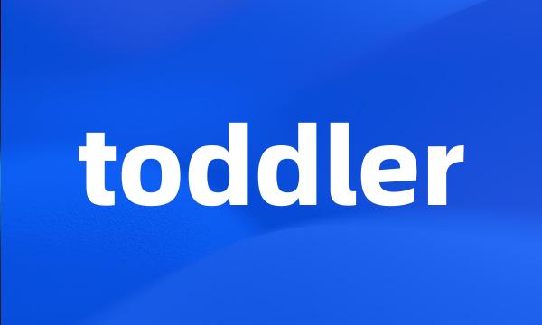 toddler