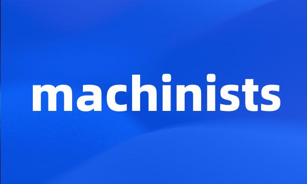 machinists