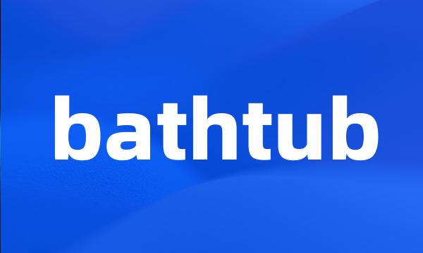 bathtub