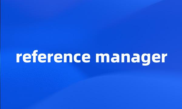 reference manager